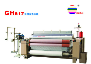 GH817系列喷水织机